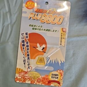 🌟3/$25🌟 Fuji 8600 Electronic Device electromagnetic field Sticker